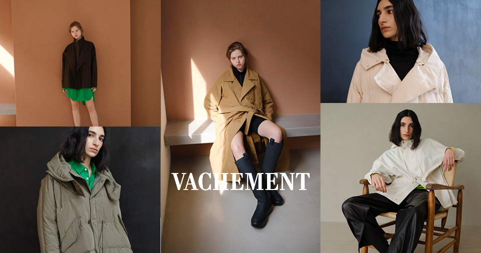 VACHEMENT（ヴァシュモン）確かな技術と経験によって作られる、手が届く本物