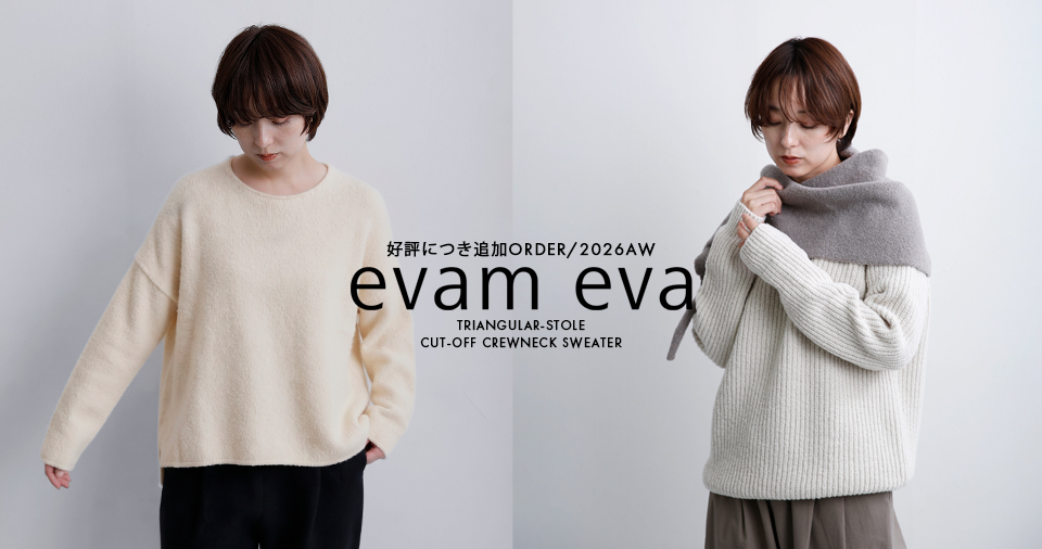 evam eva先行予約