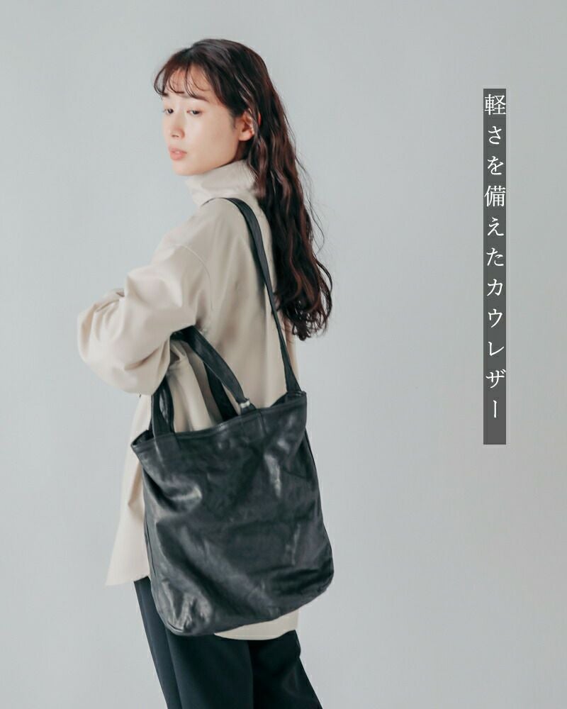 CHRISTIAN PEAU クリスチャンポー 2way カウレザー トート
