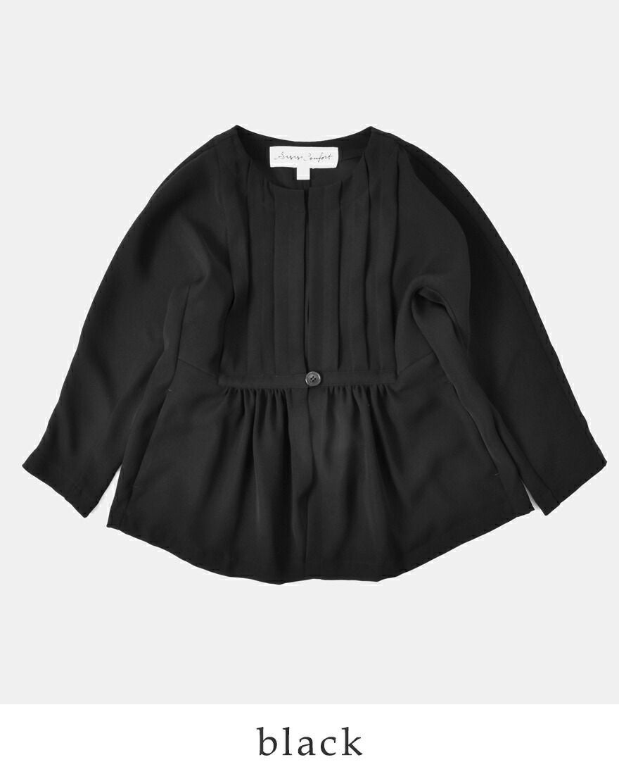 HOSHII TO DEAU ホシイトデアウ×Si-Si-Si スースースー aranciato別注