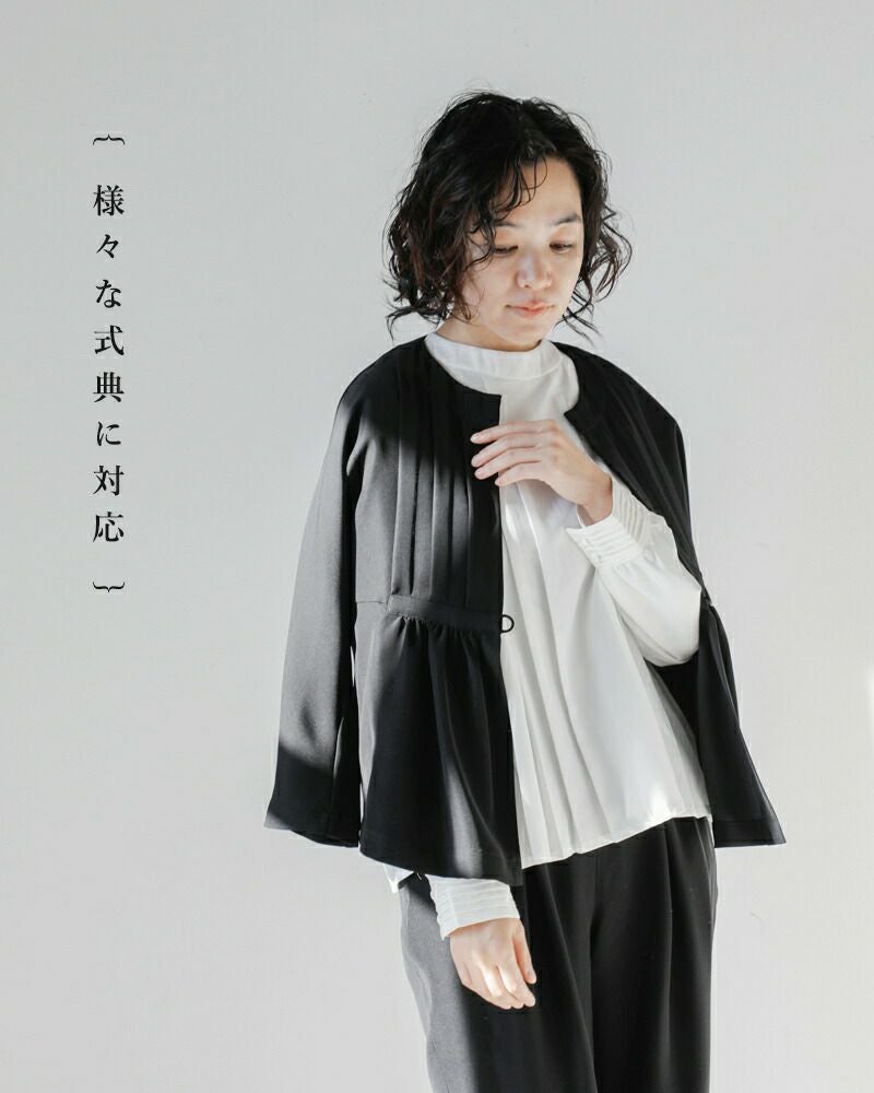 HOSHII TO DEAU ホシイトデアウ×Si-Si-Si スースースー aranciato別注