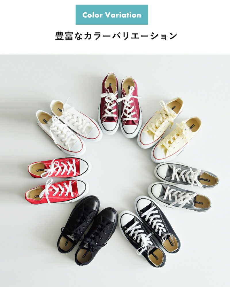 mami823111様 ブラックOX 29 CONVERSE（コンバース） スニーカー オールスター チャンク MS OX