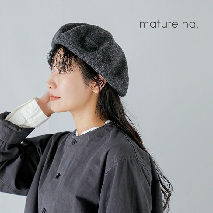 mature ha. マチュアーハ　チャコール　黒　グレー mature ha. マチュアーハ トップギャザービッグウールベレー“beret top