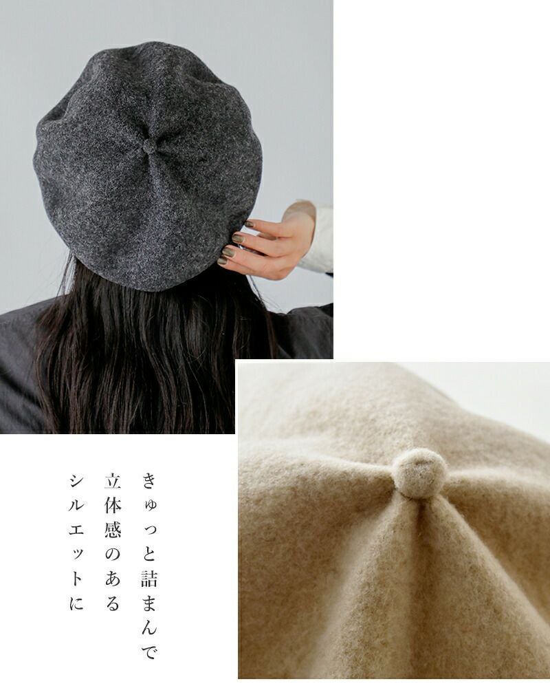 マチュアーハ　ベルハット　チャコールグレーdark charcoal mature ha.| マチュアーハ ｜bell hat cashmere&lamb｜ベルハッ