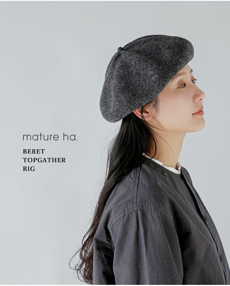 クーポン対象】mature ha. マチュアーハ トップギャザービッグウール