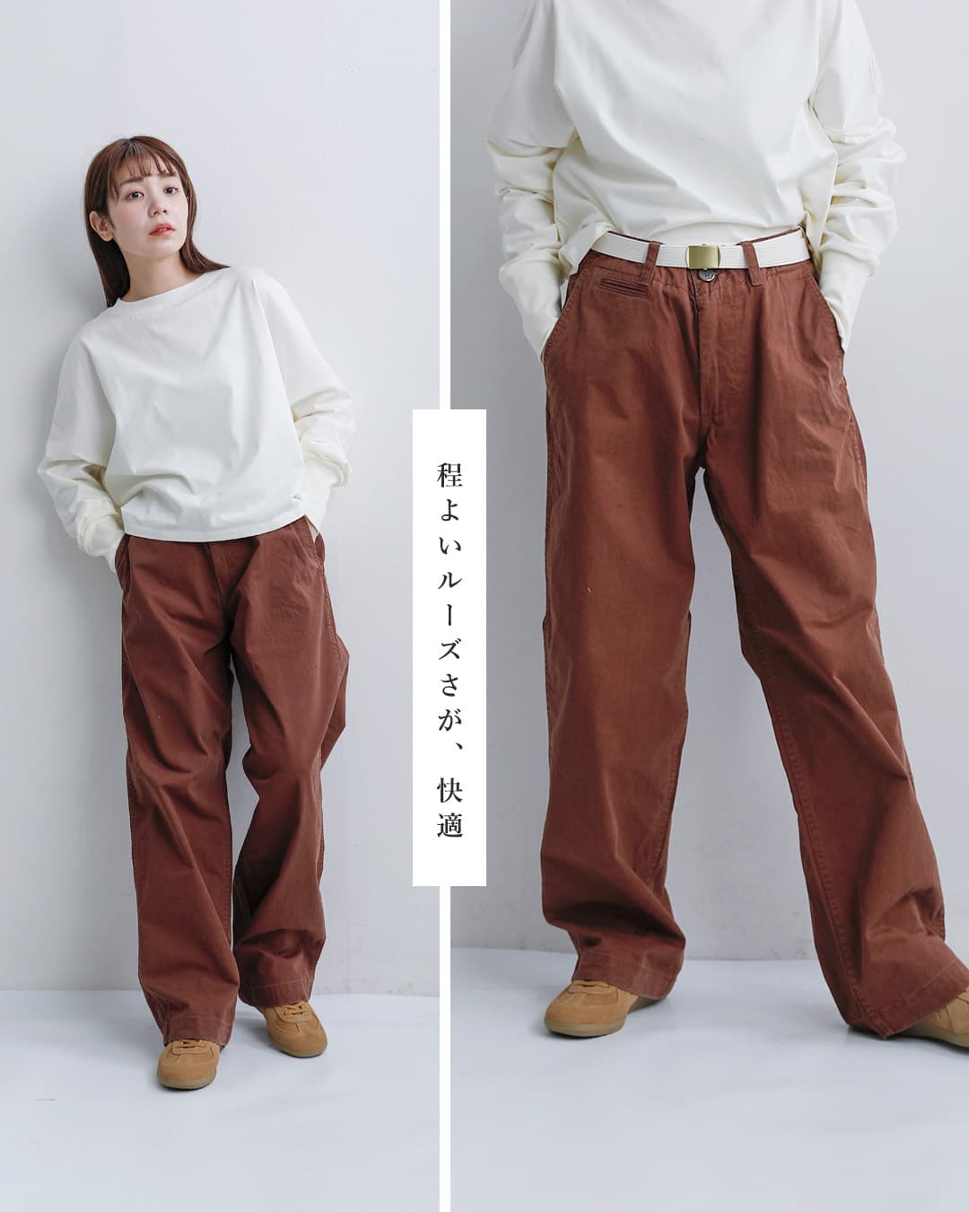 MASTER&Co. マスターアンドコー ベルト付き コットン チノパンツ mc076
