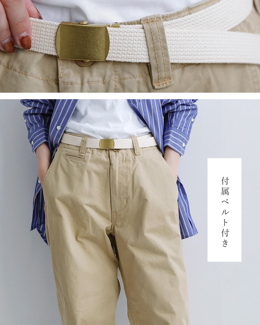 MASTER&Co. マスターアンドコー ベルト付き コットン チノパンツ mc076