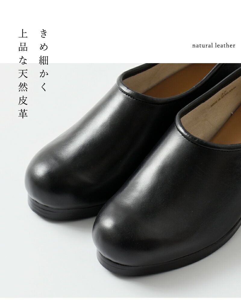 hcubuch フーブ カウレザー サボ “はまぐりがた” h035-ms レディース