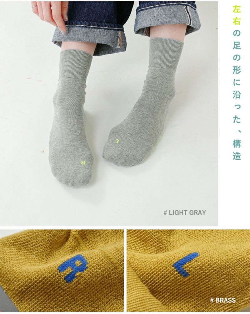 ゆうパケット選択可】FALKE ファルケショート ソックス “RUN” 16605-fn