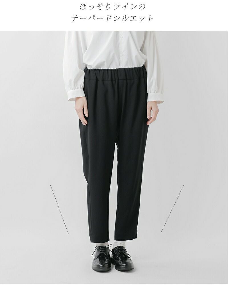【Cycle by myob】ドローコードスパイラルボタンパンツ 000000006540-07.jpg?size=l&w=