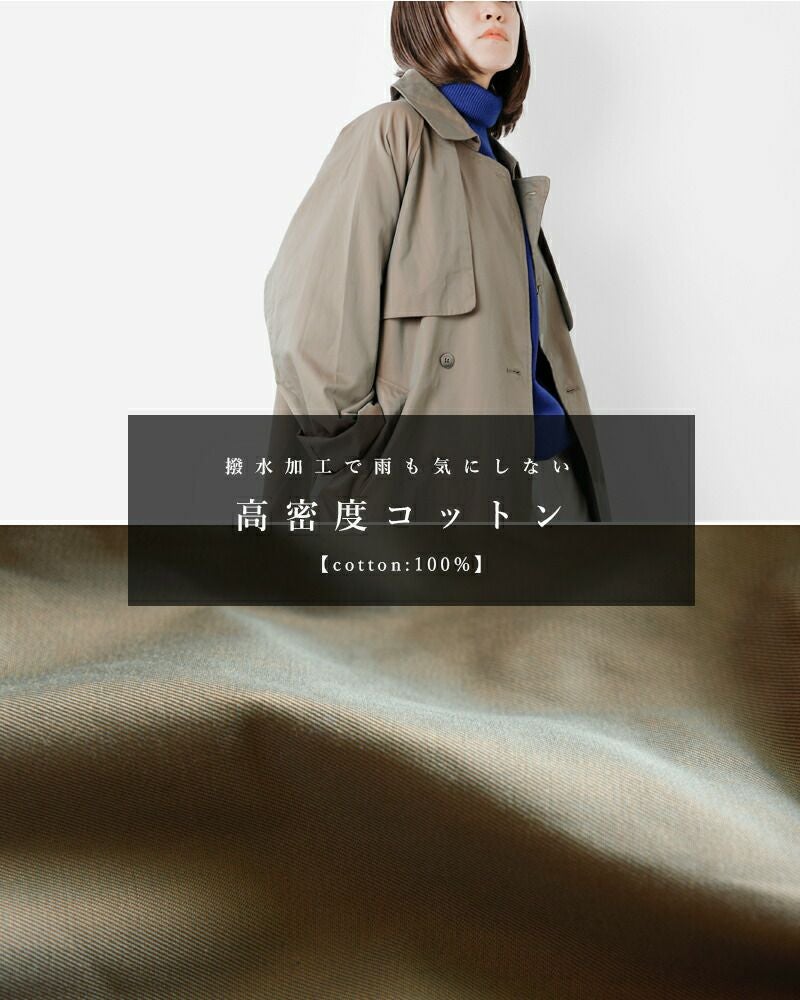 tissu ティシュ ハイデンシティ エフォートレス トレンチコート
