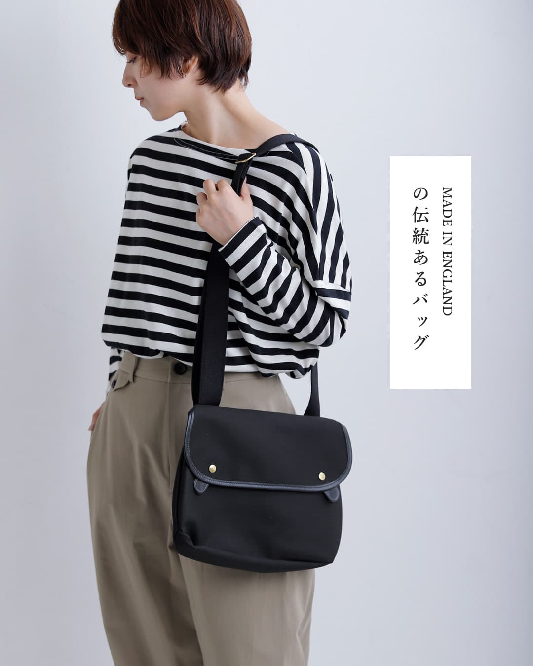 Brady ブレディ ツイル ショルダー バッグ “AVON” avon-bag 2026aw新作