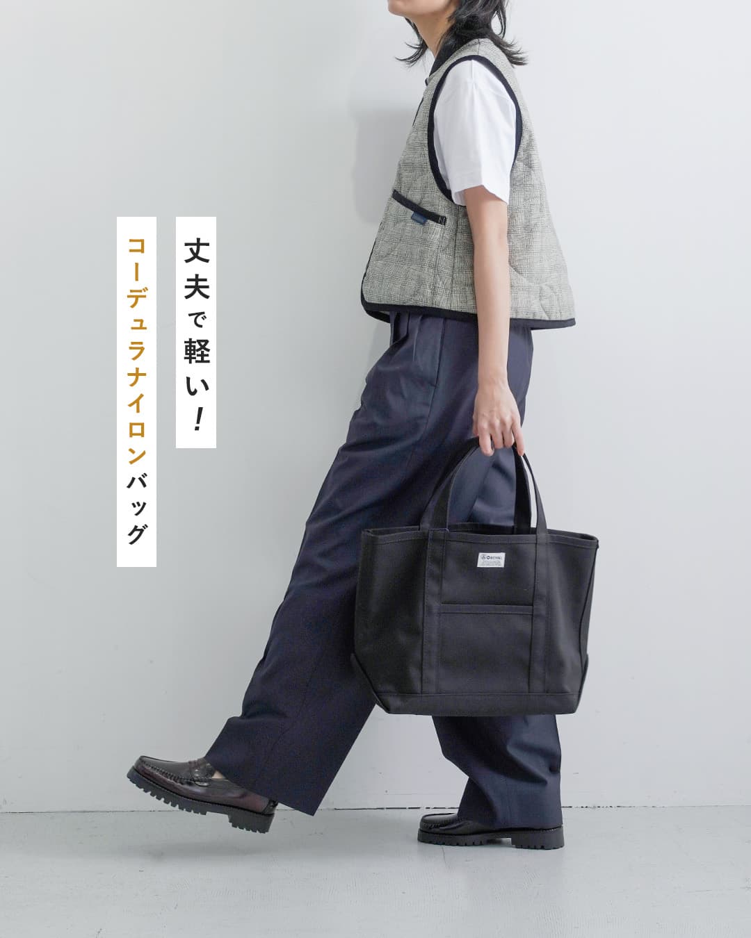 ORCIVAL オーシバル オーチバル aranciato別注 コーデュラナイロン