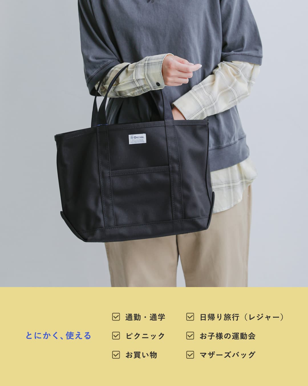 ORCIVAL オーシバル オーチバル aranciato別注 コーデュラナイロン