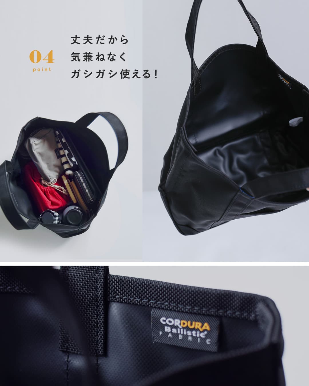 ORCIVAL オーシバル コーデュラ トートバッグ ブラック　Lサイズ【美品】 ORCIVAL オーシバル オーチバル aranciato別注 コーデュラナイロン