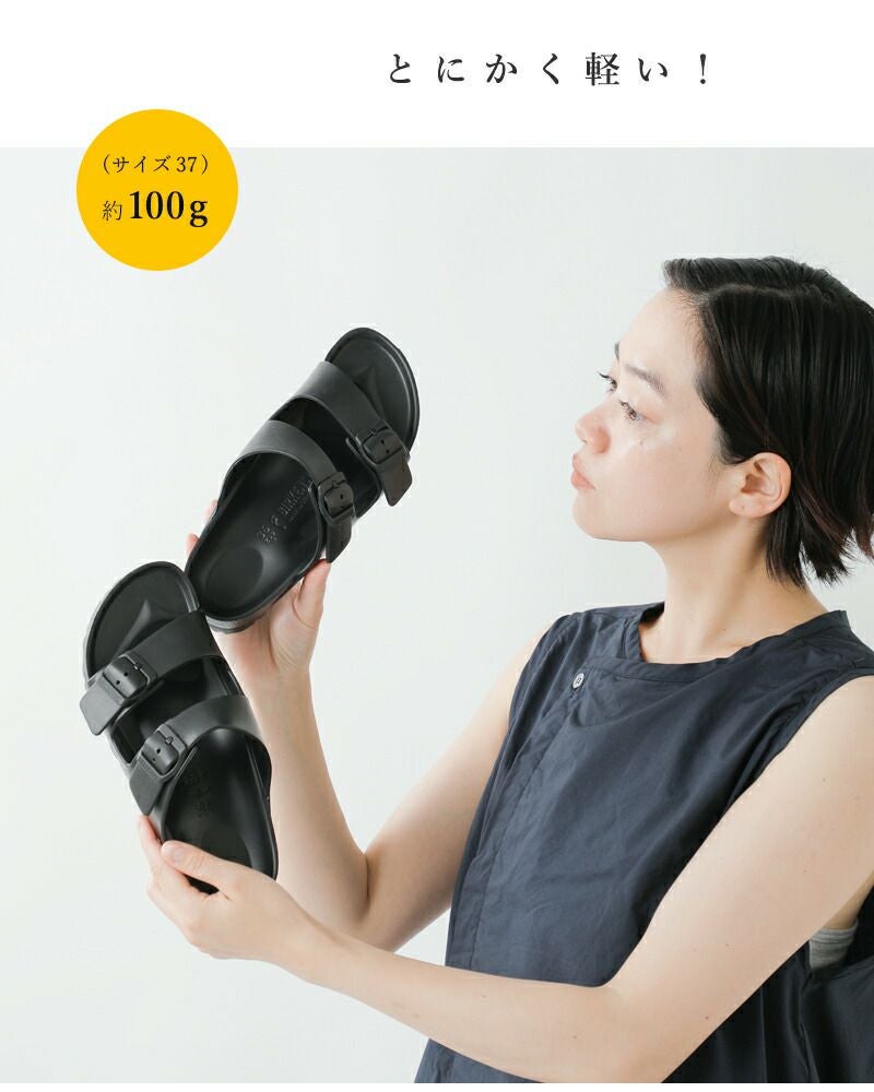 ビルケンシュトック BIRKENSTOCK アリゾナ サンダル EVA フラット