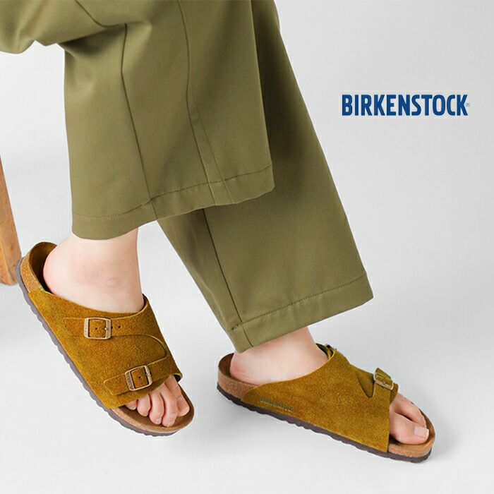 【美品】ビルケンシュトック Zurich/チューリッヒ スエードレザー37 BIRKENSTOCK(ビルケンシュトック)チューリッヒ スエード レザー ナロー