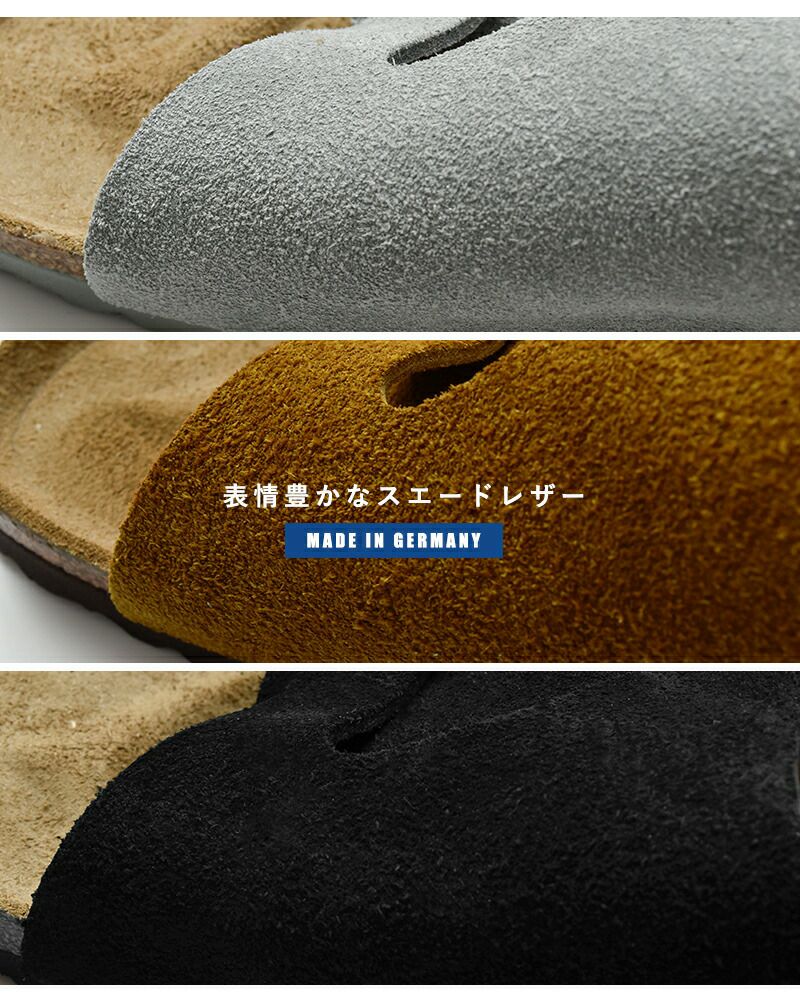 BIRKENSTOCK(ビルケンシュトック)チューリッヒ スエード レザー ナロー