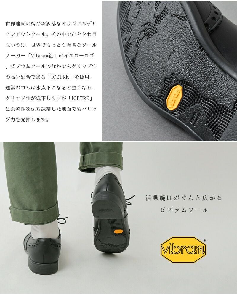 TRAVEL SHOES by chausser トラベルシューズバイショセ ウィングチップ