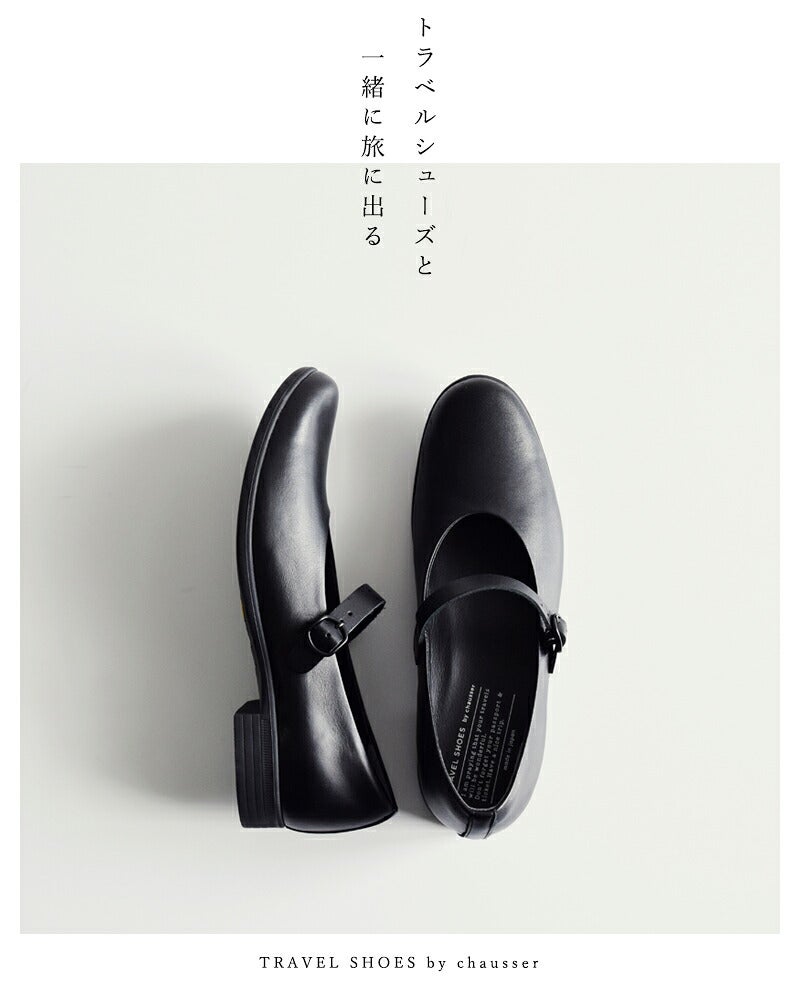 TRAVEL SHOES by chausser トラベルシューズバイショセ レザー ワン