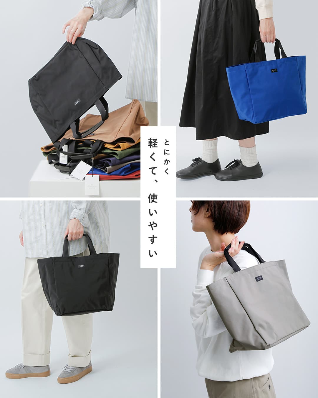 スタンダードサプライ STANDARD SUPPLY ビートートバッグ S SIMPLICITY