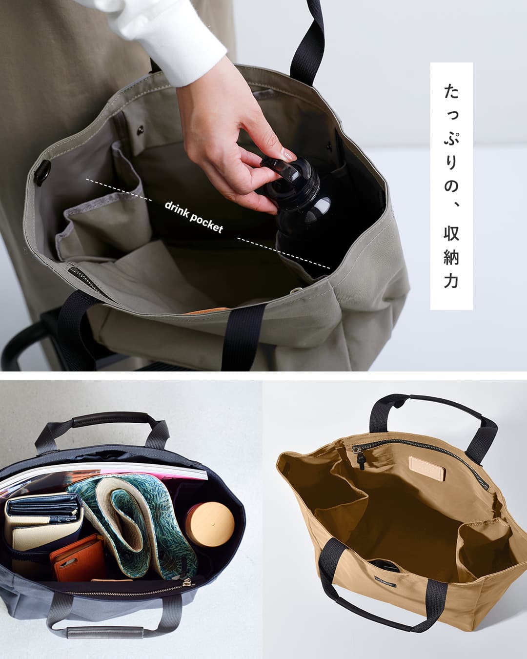 スタンダードサプライ STANDARD SUPPLY ビートートバッグ S SIMPLICITY