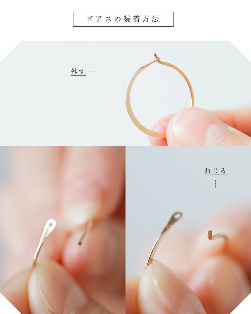 Melissa Joy Manning メリッサ ジョイ マニング 14kt ラウンド フープ