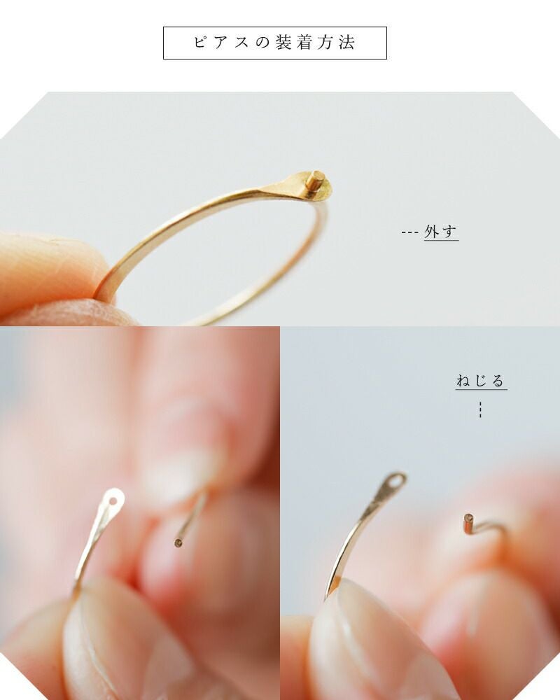 Melissa Joy Manning メリッサ ジョイ マニング 14kt ラウンド フープ