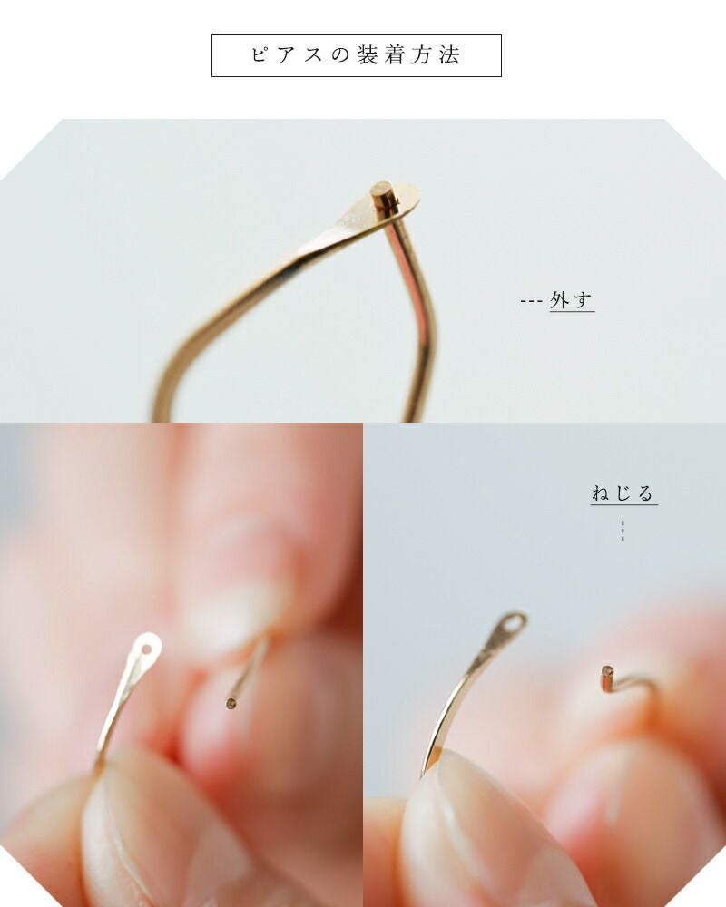 Melissa Joy Manning メリッサ ジョイ マニング 14kt トラぺゾイド