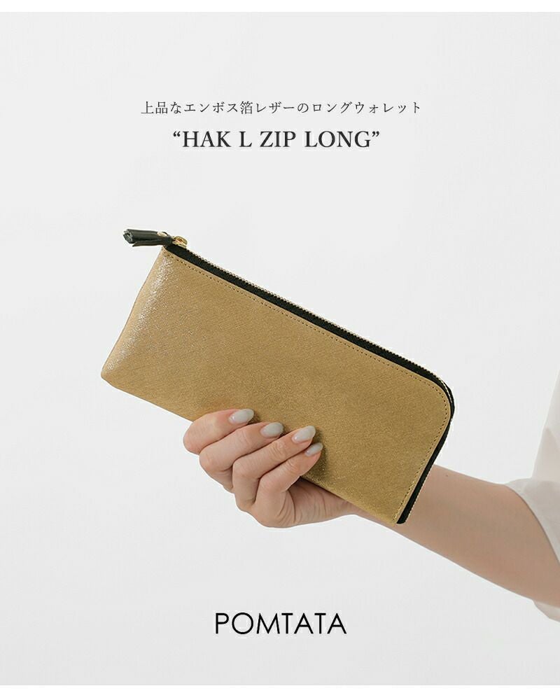 POMTATA ポンタタ エンボス 箔レザー Lジップ ロング ウォレット “HAK