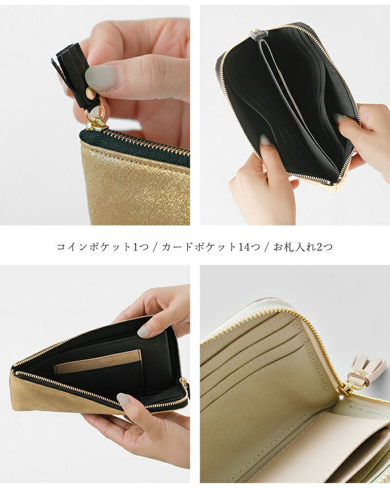 【値下げ】ポンタタ ラシック ロングウォレット  POMTATA 楽天市場】ポンタタ リザード エルジップロングウォレット カタリ限定