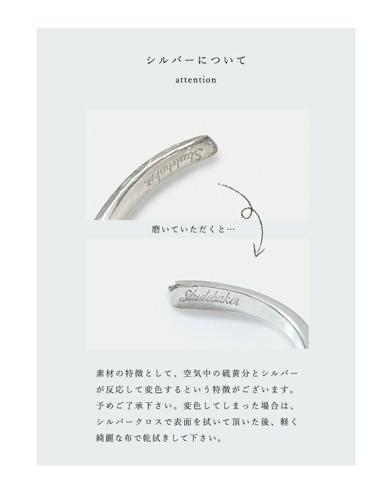 STUDEBAKER METALS スチュードベーカーメタル シルバー バングル