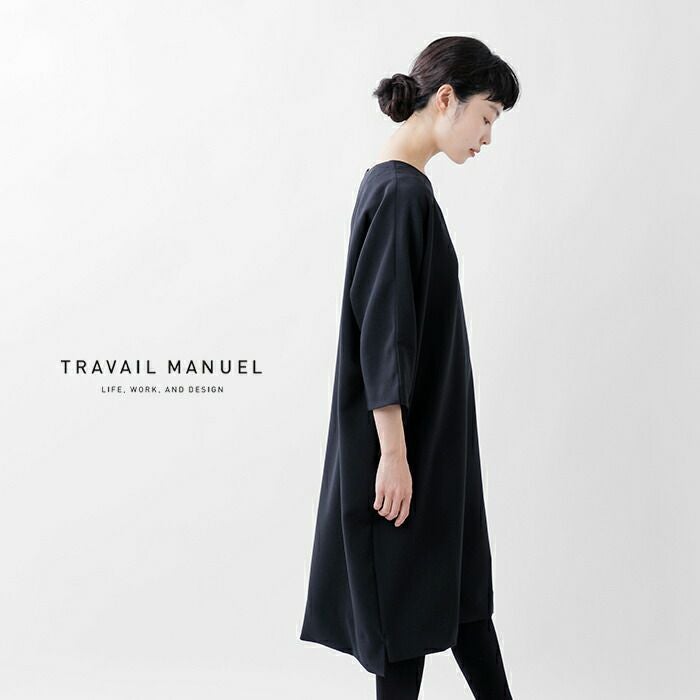 TRAVAIL MANUEL トラバイユマニュアル ダブルクロス コクーン スリット