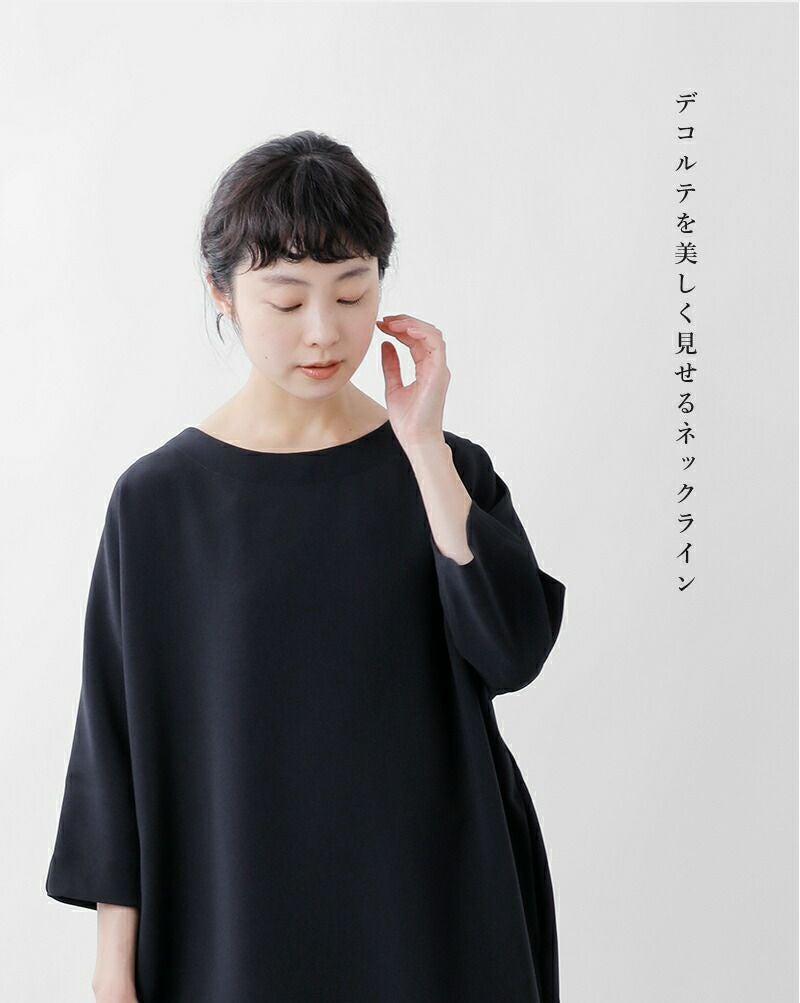 TRAVAIL MANUEL トラバイユマニュアル ダブルクロス コクーン スリット