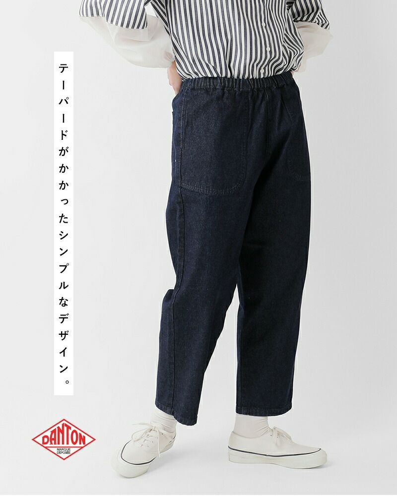 DANTON ダントン 10ozデニム イージーパンツ jd-2540ddm-26ss DANTON ダントン 10ozデニム イージーパンツ jd-2540ddm-26ss