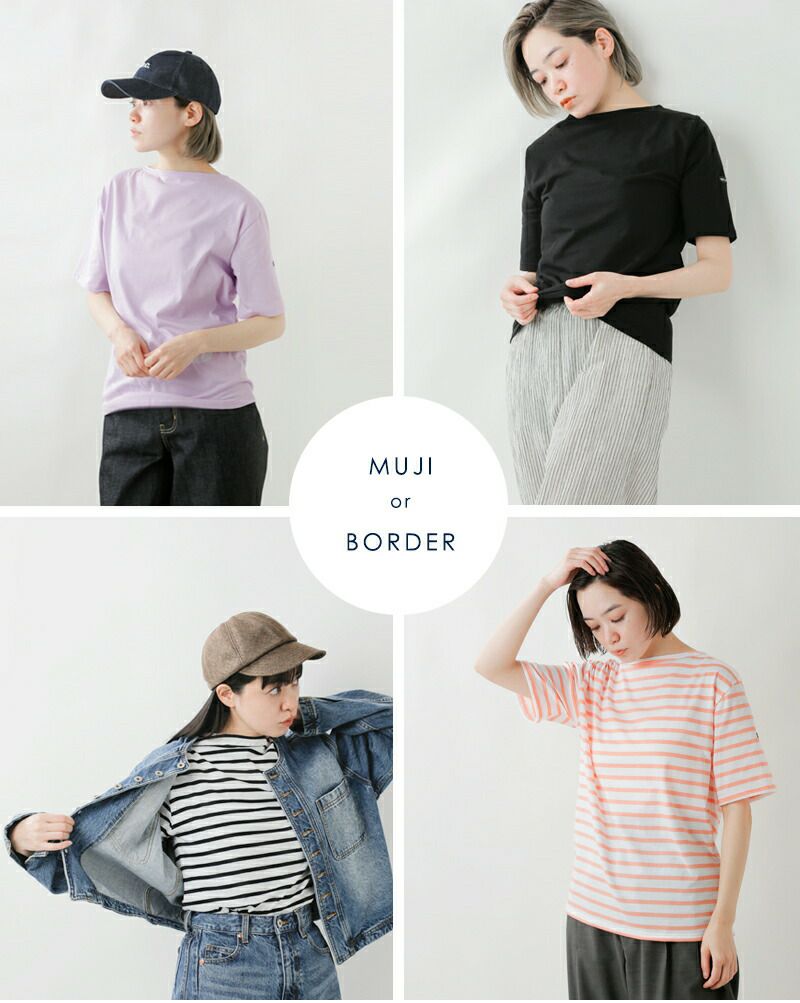 【R'IME】FEMININEボーダーTシャツ5◆ Plage(プラージュ)の「<<追加>>【R'IAM】FEMININE テンジクボーダーT