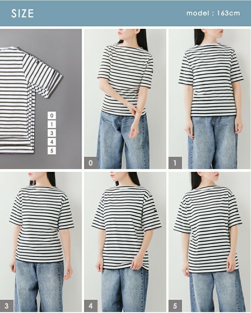 IENA セントジェームス 別注PIRIAC LOOSE TEE ボーダーT SAINT JAMES/セントジェームス】PIRIAC LOOSE / ピリアック ルーズ（T