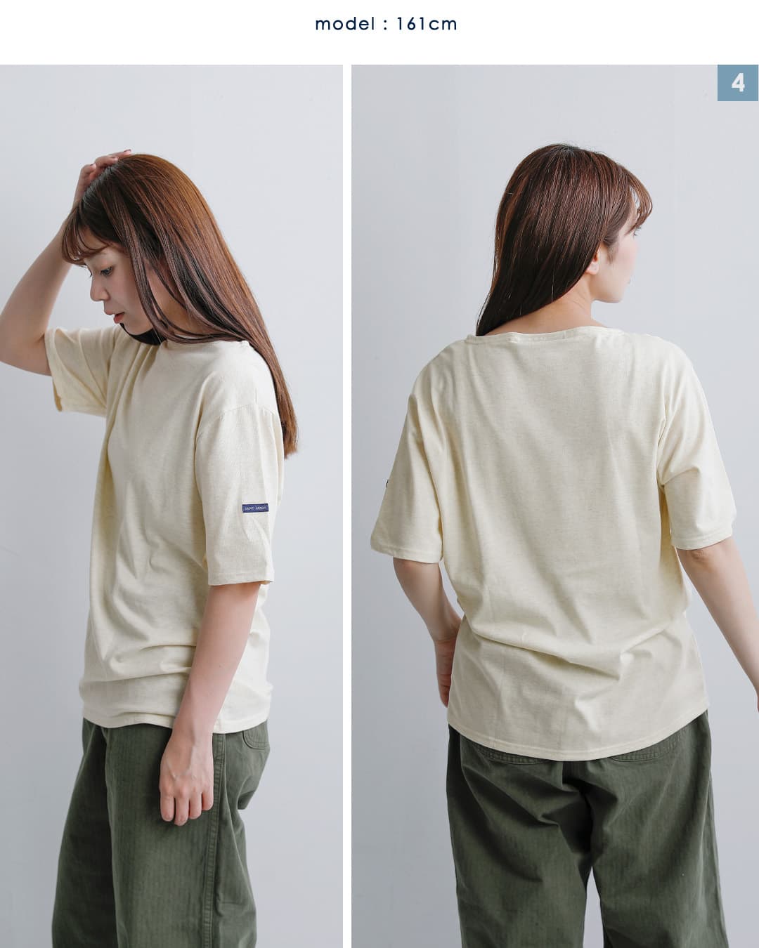 SAINT JAMES セントジェームス コットン ボートネック Tシャツ piriac
