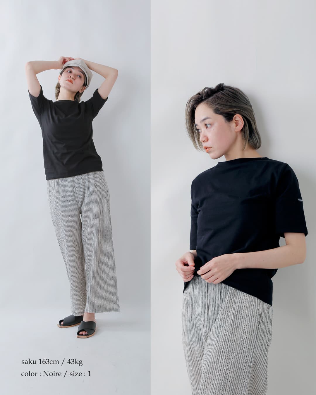 SAINT JAMES セントジェームス コットン ボートネック Tシャツ piriac