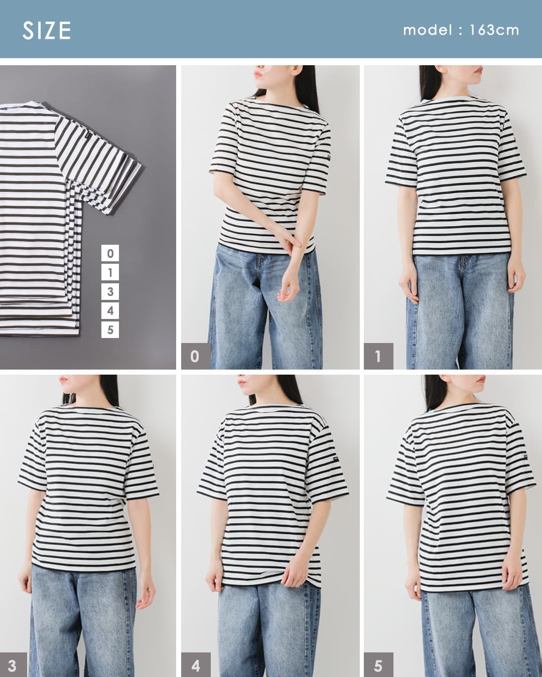 SAINT JAMES セントジェームス コットン ボートネック Tシャツ piriac