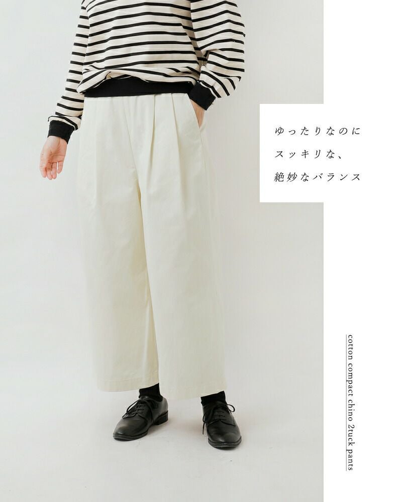 未使用　BRIGLIA チノトラウザーズ　ワンタック　ストレッチ　ホワイト　44 チノタックトラウザー【自宅で試着、返品送料無料】(XS オリーブ