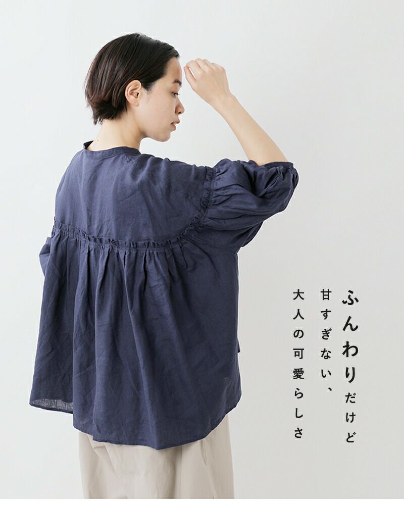 美品 universal tissu ギャザーボリュームブラウス UNIVERSAL TISSU（ユニヴァーサルティシュ） バンドカラーギャザー
