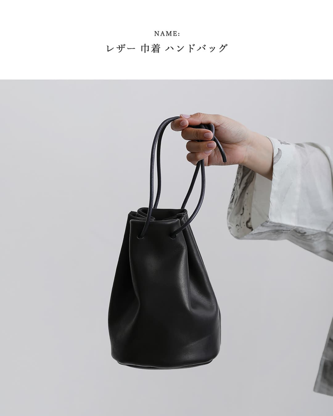 マニマリス フルムーンバスケット ナチュラル レザーハンドル ブラック MORMYRUSのGLOSS LEATHER ONE HANDLE TOTE レザー ワンハンドルトート