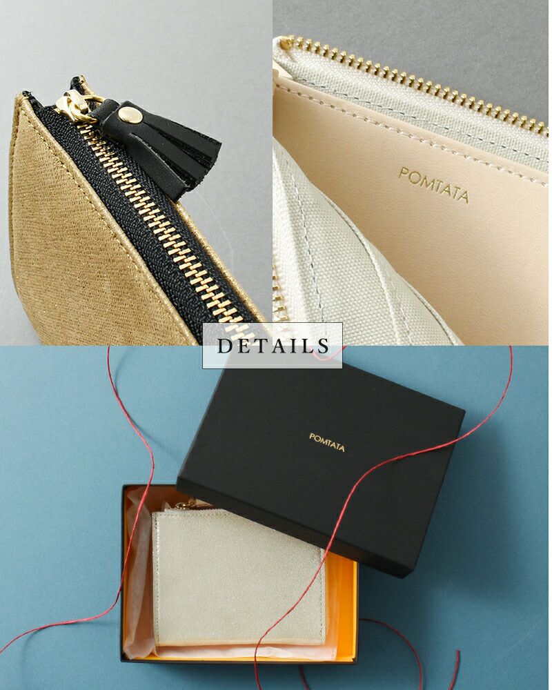 新品 POMTATA ポンタタ ミニ財布 L字ファスナー 日本製 レザー ラメ 楽天市場】【クーポン】ポンタタ 財布 pomtata ミニ財布 コンパクト L