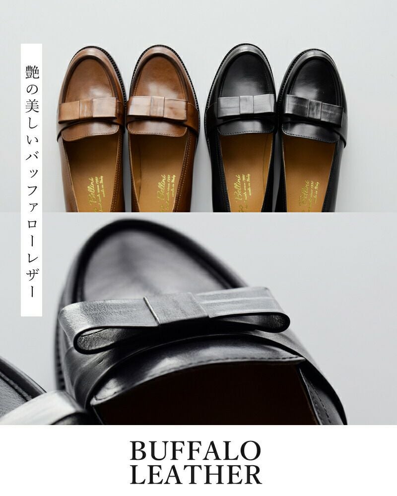 クーポン対象】DIEGO BELLINI ディエゴベリーニ オールレザー リボン