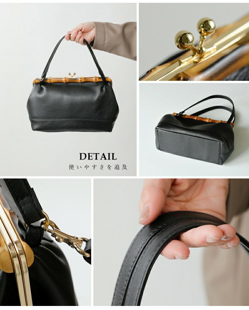 POMTATA ポンタタ グローブレザー2wayバンブーがま口ショルダーバッグ