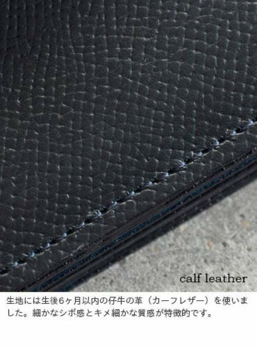 40%OFF】DIGAWEL(ディガウェル)カーフレザーギャルソンウォレット