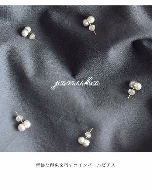 januka(ヤヌカ)ツインパールピアス(片耳)“Twin pearl pierced earring
