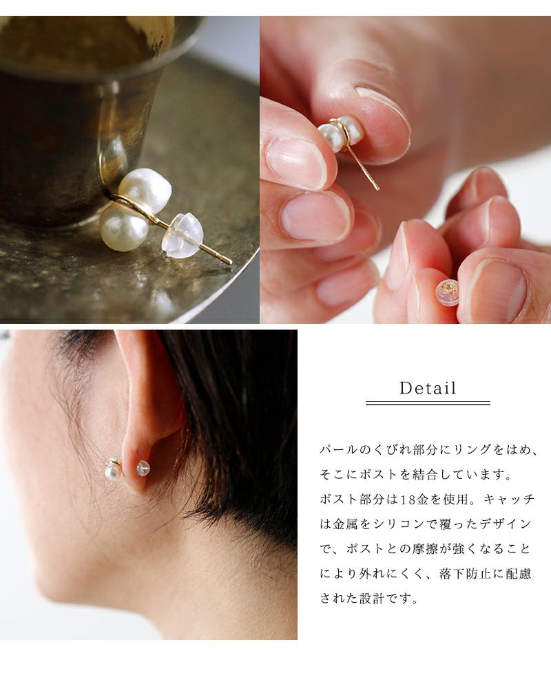 januka(ヤヌカ)ツインパールピアス(片耳)“Twin pearl pierced earring
