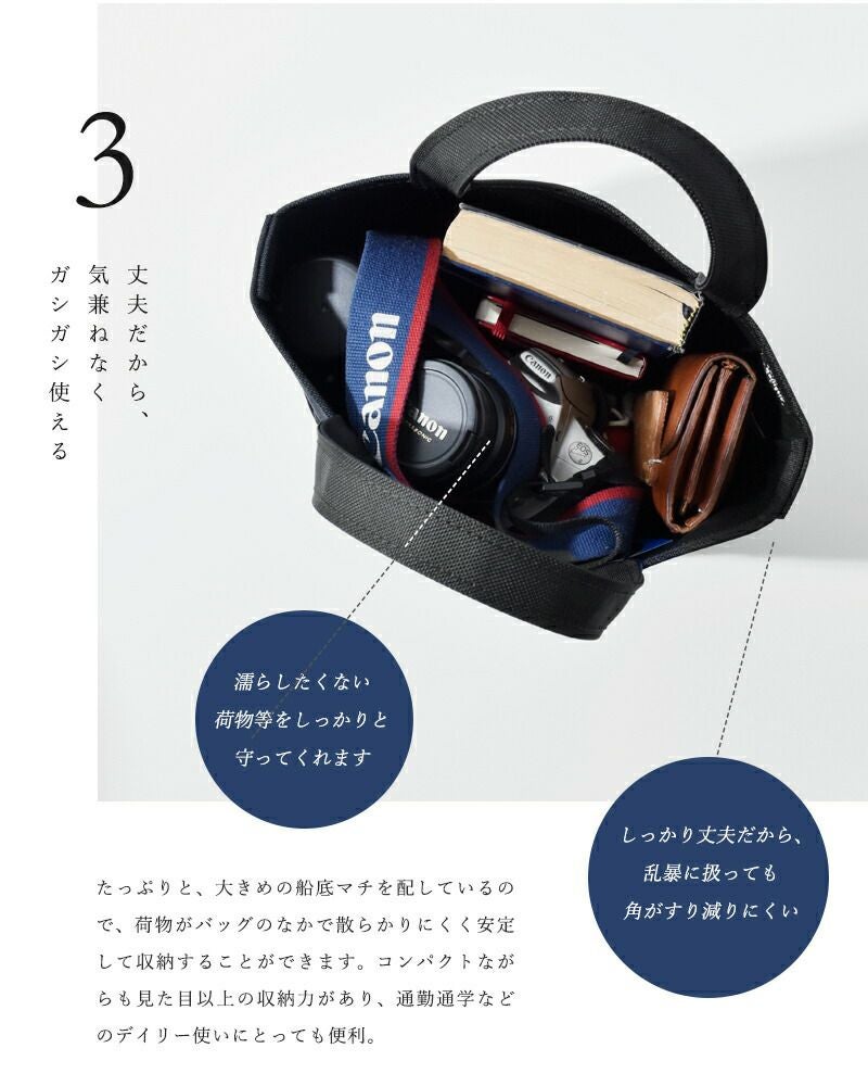 【新品未使用】OWARAI NYLON♦︎男性ブランコトートバッグ♦︎受注生産限定品 オーシバル オーチバル ORCIVALaranciato別注 トートバッグ Sサイズ